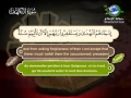 Download Lagu Surat Al-Kahf-Sheikh Saad Al Ghamdi