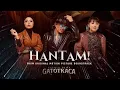 Download Lagu KOTAK BAND - HANTAM (SATRIA DEWA GATOT KACA) OFFICIAL VIDEO CLIP