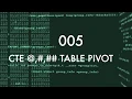 005 - CTE Recursive TABLE UN PIVOT