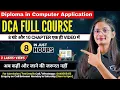 DCA Full Course in One Shot Diploma in Computer Application DCA Complete Tutorial CTA