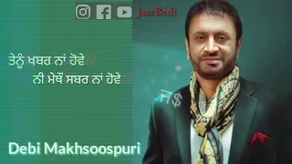 Repeat 2019 Debi Makhsoospuri | Jass Bedi | whatsapp status | new debi 2019 | debilive3 | best sad |