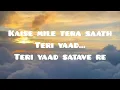 Sajni - Arijit Singh -  Lyrics - Lapata ladies