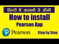 How to install Pearson App How to use Pearson App