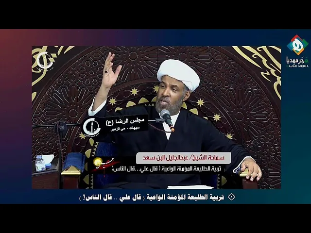 ⁣مجتهدون خرجوا علماء وطبعوا رسائل لم يقلَدوا،لأن العدالة الخاصة التي يحافظ بها على المروءات غيرمتوفرة
