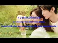 Download Lagu Silence Wang \u0026 Zhao Lusi [ just want to secretly hide ]