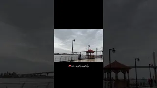 حبك نهر ماي Fyp 