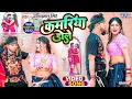 Lagu कमरिया डोले | #Neelkamal Singh | #Shilpi Raj | Kamariya Gole Gole Dole Raja Ji | #Bhojpuri Song 2023