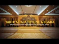 Lagu TAKHTA RAJA PAYUNG NEGARA | DOKUMENTARI ISTIADAT PERTABALAN YANG DI-PERTUAN AGONG KE-17