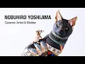 A Master of Clay Sculpture / 造形作家 吉島信広 / Ceramic Artist \u0026 Molder Nobuhiro Yoshijima