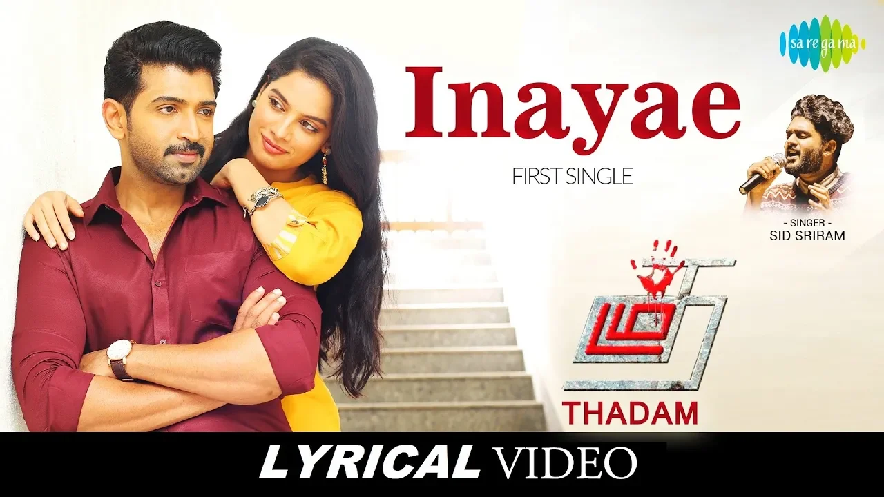 Inayae | Lyrical | Thadam | Arun Vijay | Sid Sriram | Madhan Karky |Magizh Thirumeni | Arun Raj