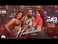 Hellallallo Song Hindi Karoke with Lyrics | Peddi | Ram Charan, Jhanvi, Sruthi Haassan | Heer |
