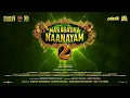 Lagu Maragadha Naanayam 2 - Promo | Aadhi, Sathyaraj, Priya BS | ARK SARAVAN | DHIBU NINAN THOMAS