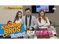 Lagu Knowing Brother X PSY - I LUV IT [Initial release]