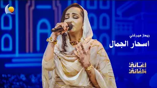                                                                   دندنها