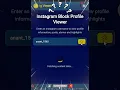 PRIVATE INSTA ACCOUNT VIEWER 2025