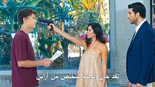 مسلسل في السابعة عشر الحلقة    اعلان   مترجم للعربية   حان الوقت للتخلص من أراس  دندنها