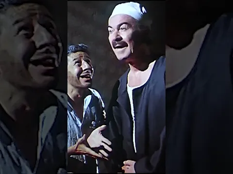 انت عاوز ايه يااض#shorts #shortsfeed #shortvideo #shortsyoutube #movie #channel