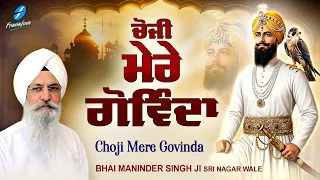 New Shabad Gurbani Kirtan 2026 New Shabad Kirtan Choji Mere Govinda Bhai Maninder Singh Ji Sri Nagar