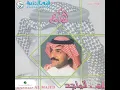 Hejet Al Ghaeb