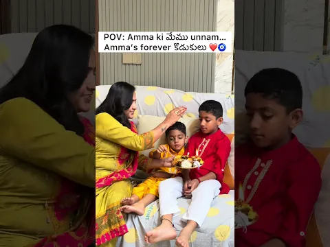 Even son’s can protect too… ❤️🧿Happy Raksha Bandhan! 🪬