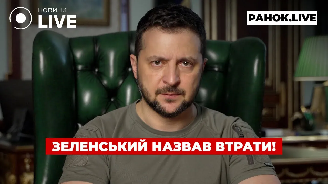 Візит Шольца та кадрові ротації — ефір Ранок.LIVE