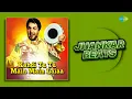 Download Lagu Kahdi Tu Tu Main Main Laiaa Jhankar Beats | Gurdas Maan | Hero \u0026 King Of Jhankar Studio | Remix Song