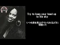 【デズリー】You Gotta Be - Des’ree【lyrics 和訳】【勇気をもらえる】【洋楽2010】