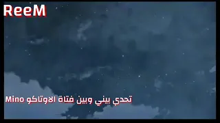 اغنية مازلت اطارد أحلامي روعة AMV مدهشة 