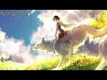 Nightcore - Wolf