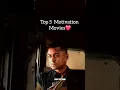 Download Lagu Top 5 motivation movies🔥🏃#tamil #tamilshorts #thalapathy #trending #tamilcinema #dhoni #ronaldo #gym