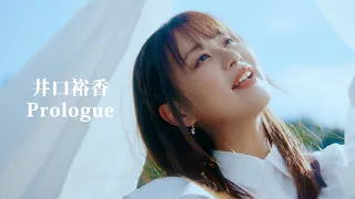 YouTube影片, 內容是書蟲公主 的 片頭曲「Prologue」井口裕香