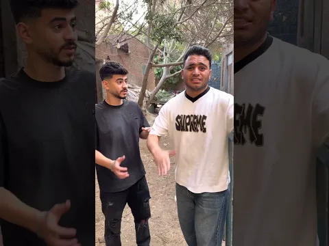 انت وخوك مع عجب العيد