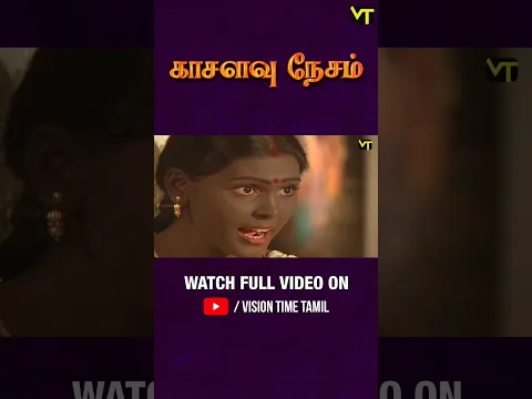 எதுக்கு துப்பாக்கியை காட்டு மிரட்டுறீங்க ? | Episode - 36 #kasalavunesam #balachander  #shorts