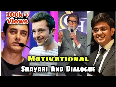 Download MP3 Motivational Shayari | Motivational Shayari In Hindi | Vasim Qureshi