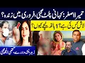 Download Lagu Humaira Asghar Case: Alive in February? Fake Body? Poison or Conspiracy? Final Report Revealed! GNN