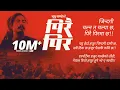 Download Lagu Bhupu Pandey • Pirai Pir  (पिरै पिर) • Chatta Herda Hajur Jindagi Daami Chha • Official MV