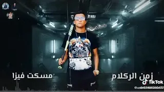مهرجان الشمال لبسالي نضاره عصام صاصا دندنها