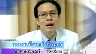 เลือดออกผิดปกติจากช่องคลอด คืออะไร และมีสาเหตุใดบ้าง