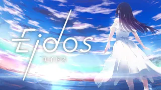 富士葵『Eidos』MV