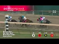 Race 26