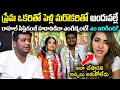 Download Lagu ప్రేమ ఒకరితో పెళ్లి మరొకరితో అందువల్లే హడావిడిగా రాహుల్ సిప్లిగంజ్ ఎంగేజ్మెంట్! ఎం జరిగింది Cr Voice