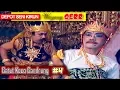 Download Lagu KIRUN WAYANG GERR | GATUT KOCO GANDRUNG | BAGIAN 4 HABIS |