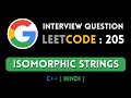 Leetcode 205 Isomorphic Strings Hashmap C Hindi Abhishek Khare