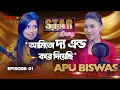 Download Lagu STAR DIARY |Apu Biswas |FULL EP 01 | Eyes on Studio