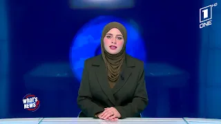What's news  يقظة أمنية تحبط مخططات التخريب.. الجزائر تحمي استقرارها وتصون مسارها الوطني