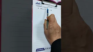 الصف السادس أولويات العمليات الحسابية 