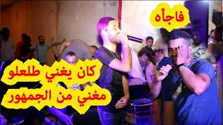 الشاب قاسيمو في اغنية رائعة وطلعلو مغني اخر ههههه شاهد ماذا فعل  الشاب قاسيمو في اغنية رائعة وطلعلو مغني اخر ههههه شاهد ماذا فعل