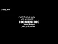 kane brown homesick ARABIC SUB   مترجمة