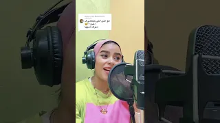 لو عاوز الكول تون ديي دوس نجمة     دندنها