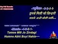 Silli hawa chhoo gai karaoke with hindi english scrolling lyrics | lata mangeshkar| karaoke hungama